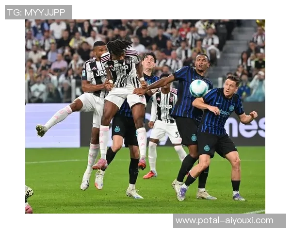 尤文图斯与国际米兰历史战绩分析及近期交锋回顾