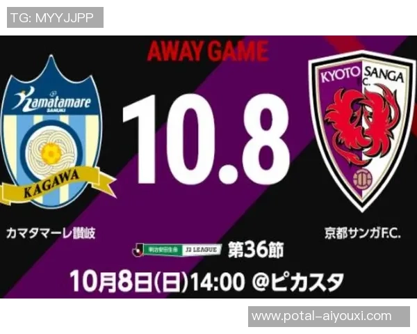 山口雷诺与赞岐釜的激烈对决揭示了日本足球的魅力与竞争力 山口雷诺与赞岐釜的激烈对决揭示了日本足球的魅力与竞争力